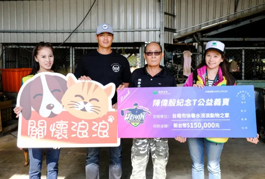 前進徐春水狗園 陳偉殷呼籲社會重視流浪動物議題